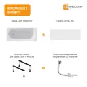 Ванна Moduleasy LIAM 165х70 акриловая 01лиам16570кс1+ панель, слив-перелив