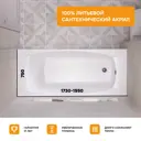 Ванна Moduleasy REID 173-155x75 акриловая 01рэй17375кп каркас, панель, слив-перелив