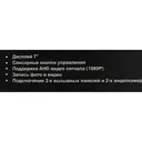 Монитор видеодомофона Falcon eye FE-70 Atlas HD 7" цвет черный