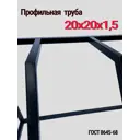 Велопарковка разборнная Esonlimera 5 мест