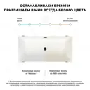 Ванна Wellsee FR.Euphoria 230101004 акриловая отдельностоящая экран, декоративные ножки, слив-перелив