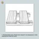 Скрытый крепеж для планкена/террасной/фасадной доски RanFix Пластина Лайт 1.6х16x190мм со стопором 200шт