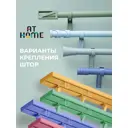 Комплект штор At home Базовая коллекция AT958281 на шторной ленте 260x150 см цвет серебристый