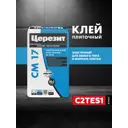 Клей для плитки Церезит СМ17 25кг