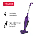 Пылесос вертикальный Arnica Tria pro 1 л 1500 Вт цвет фиолетовый