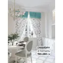 Комплект штор At home Базовая коллекция AT945687 на шторной ленте 280x150 см цвет белый