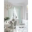 Комплект штор At home Базовая коллекция AT945595 на шторной ленте 280x150 см цвет белый