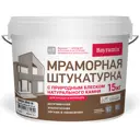 Штукатурка мраморная Bayramix Magnolia White-N 15 кг