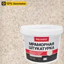 Штукатурка мраморная Bayramix Kashmir White-N 15 кг