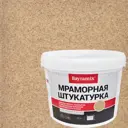 Штукатурка декоративная мраморная Bayramix Kashmir Gold-N, 15 кг