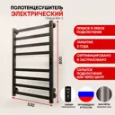 Полотенцесушитель электрический Indigo Oktava Slim 3 530x800 мм 90 Вт с терморегулятором лесенка цвет оружейная сталь