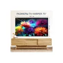 Телевизор Harper 75Q850TS 75" 189 см цвет черный