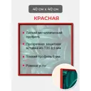 Рамка Первое ателье Niel-2rg-40x40 см, алюминий, цвет красный