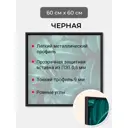 Рамка Первое ателье Niel-2nm-60x60 см, алюминий, цвет черный