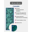 Рамка Первое ателье Niel-2bg-30x90 см, алюминий, цвет синий