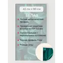 Рамка Первое ателье Niel-2wg-45x90 45x90 см металл и пластик