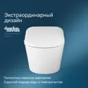 Унитаз подвесной Am.pm CCC301700SC_7214 безободковый с сиденьем микролифт
