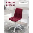 Кресло Фабрикант Анри G 60x86x60 см велюр цвет красно-бурый