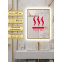 Зеркало для ванной Alias В раме для ванной qvr8060201g с подсветкой 60x80см