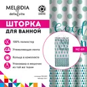 Шторка для ванной Melodia Мятное утро MZ-89 180х180см