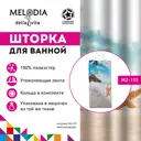 Шторка для ванной Melodia Морская звезда MZ-105 180*180