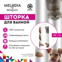 Шторка для ванной комнаты Melodia Della Vita И кто тут главный? MZ-134 180x200 см