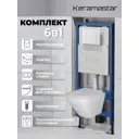 Комплект Keramastar KR044011PR 3 в 1: инсталляция 900.K31.01.000 клавиша 700.K31.04.01M.01M унитаз