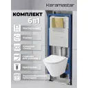 Комплект Keramastar KR034021N 3 в 1: инсталляция 900.K31.01.000 клавиша 700.K31.05.30M.30M унитаз