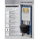 Комплект Keramastar KR064012P 3 в 1: инсталляция 900.K31.01.000 клавиша 700.K31.05.30M.30M унитаз