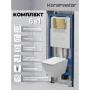 Комплект Keramastar KR074011P 3 в 1: инсталляция 900.K31.01.000 клавиша 700.K31.02.300.300 унитаз