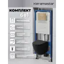 Комплект Keramastar KR064012P 3 в 1: инсталляция 900.K31.01.000 клавиша 700.K31.03.310.310 унитаз