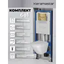 Комплект Keramastar KR044011PR 3 в 1: инсталляция 900.K31.01.000 клавиша 700.K31.03.300.300 унитаз