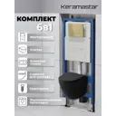 Комплект Keramastar KR064012P 3 в 1: инсталляция 900.K31.01.000 клавиша 700.K31.04.32M.32M унитаз