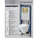 Комплект Keramastar KR034021N 3 в 1: инсталляция 900.K31.01.000 клавиша 700.K31.01.300.300 унитаз
