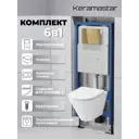 Комплект Keramastar KR034021N 3 в 1: инсталляция 900.K31.01.000 клавиша 700.K31.02.300.300 унитаз
