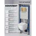 Комплект Keramastar KR064021P 3 в 1: инсталляция 900.K31.01.000 клавиша 700.K31.01.300.300 унитаз