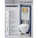 Комплект Keramastar KR034021N 3 в 1: инсталляция 900.K31.01.000 клавиша 700.K31.04.30M.30M унитаз