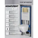Комплект Keramastar KR044011PR 3 в 1: инсталляция 900.K31.01.000 клавиша 700.K31.04.32M.32M унитаз