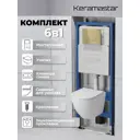 Комплект Keramastar KR064011P 3 в 1: инсталляция 900.K31.01.000 клавиша 700.K31.04.32M.32M унитаз