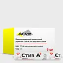 Герметик Стиз А для окон для внешнего слоя при установке окон RAL 7016 антрацитово-серый 600мл 6шт