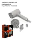 Фен GARLYN 4572018 2000 Вт