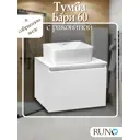 Тумба с раковиной Runo Бари 60 цвет белый раковина Lavello 48x37