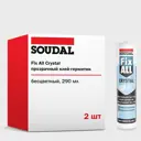 Герметик ms-полимерный Soudal Fix All Crystal универсальный влагостойкий бесцветный 280 мл 2 шт