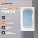 Прямоугольная ванна Moduleasy Mason 01мас1270 А акрил 120x70см
