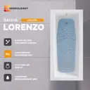 Прямоугольная ванна Moduleasy AIDAN 01лор1570 акрил 120x70см