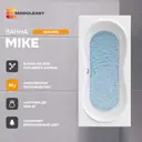 Прямоугольная ванна Moduleasy LORENZO 01май1880 акрил 180x80см