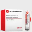 Герметик кровельный битумно-полимерный Технониколь черный 310 мл 12 шт