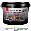 Краска фасадная Dali Универсальная матовая прозрачная База С 9 л