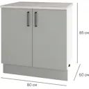 Кухонный шкаф напольный Нарбус 80x85x60 см ЛДСП цвет серый