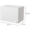 Кухонный шкаф навесной над вытяжкой Изида 50x33.8x29 см ЛДСП цвет белый